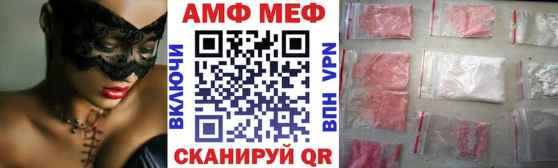 гидра Новосиль Amphetamine 98%