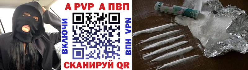 Alpha PVP мука  Новосиль 