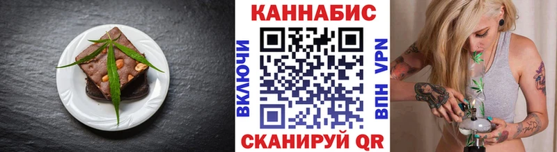 продажа наркотиков darknet как зайти Cannafood марихуана Новосиль