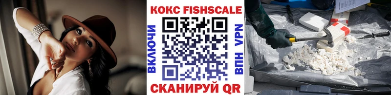 Cocaine Колумбийский  ОМГ ОМГ вход  Новосиль  купить  