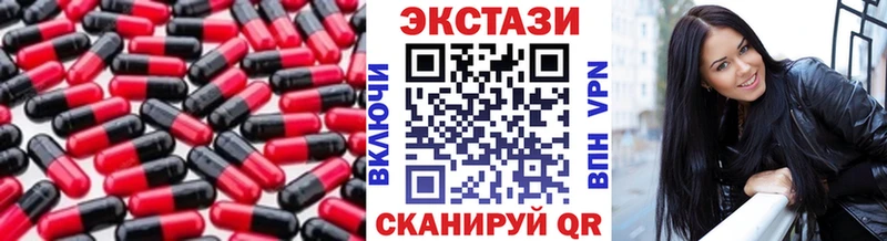 Экстази Дубай  купить наркоту  Новосиль 