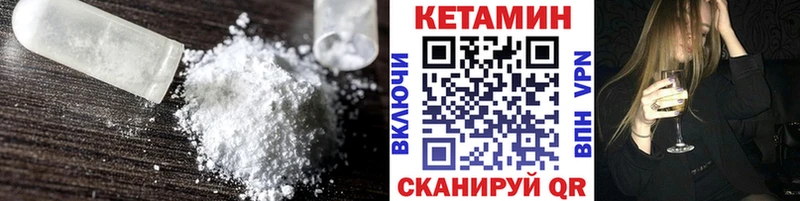 КЕТАМИН VHQ  Новосиль 