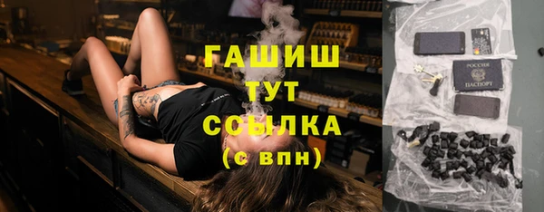 метамфетамин Майский