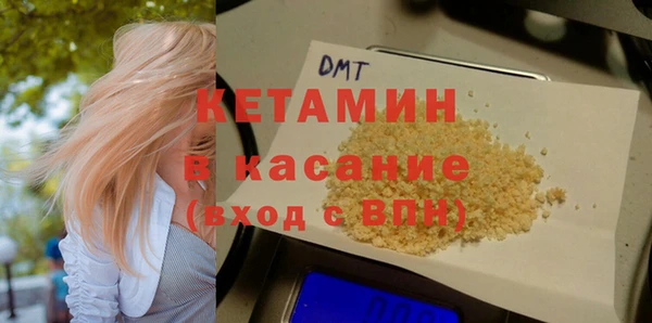 мефедрон Магас