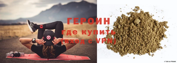 мефедрон Магас