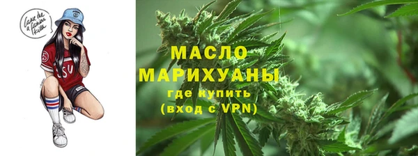 мефедрон Магас