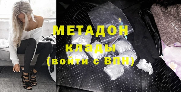 метамфетамин Майский