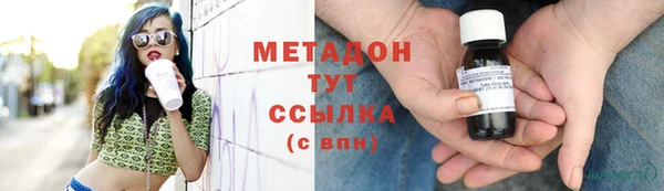 метамфетамин Майский