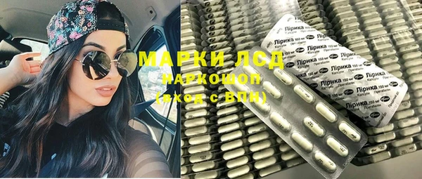 метамфетамин Майский