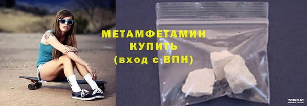 гидра Архангельск
