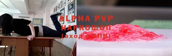 мефедрон Магас