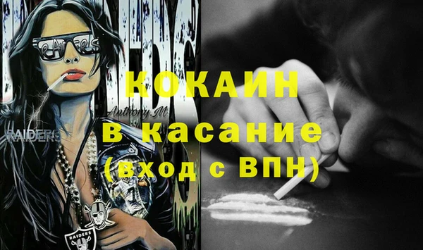 амф Магадан