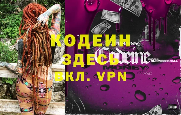 метамфетамин Майский