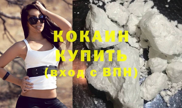 метамфетамин Майский