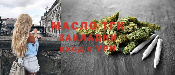 мефедрон Магас