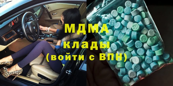 мефедрон Магас