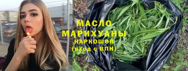 мефедрон Магас
