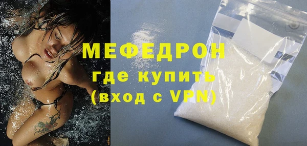 метамфетамин Майский
