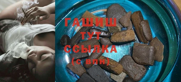 метамфетамин Майский