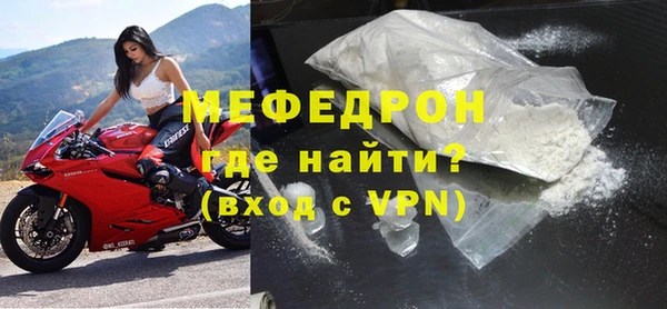 метамфетамин Майский