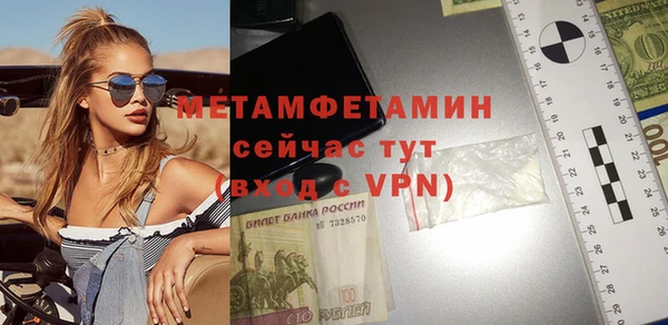 мефедрон Магас