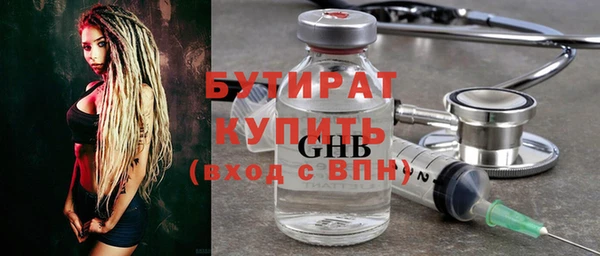 мефедрон Магас