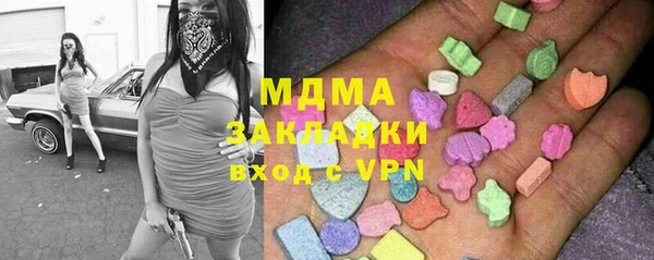 амф Магадан