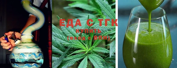 мефедрон Магас