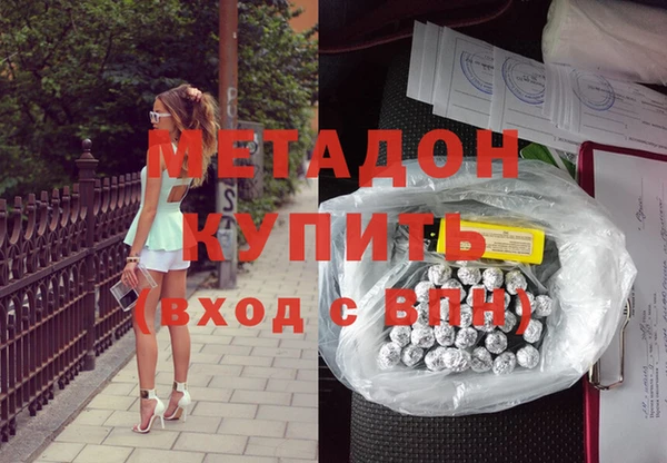 метамфетамин Майский