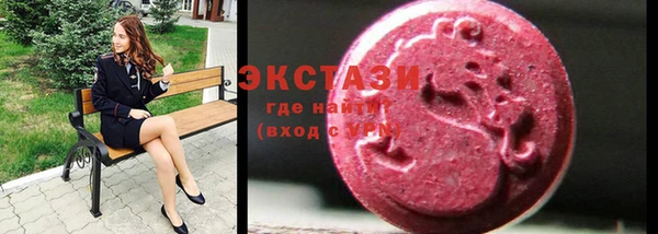 мефедрон Магас