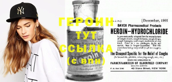 гашишное масло Нижний Тагил