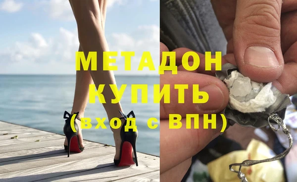 мефедрон Магас