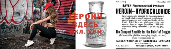 метамфетамин Майский