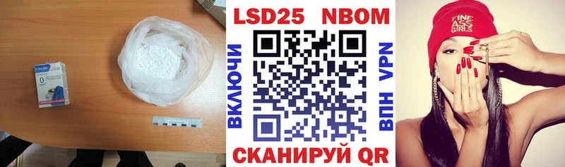 LSD-25 экстази ecstasy Новосиль