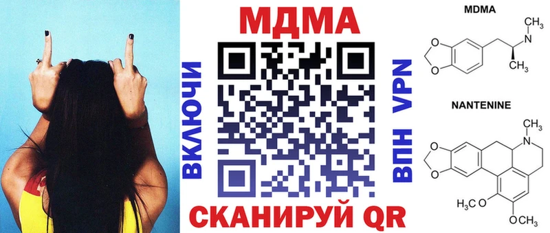 MDMA молли  Новосиль 