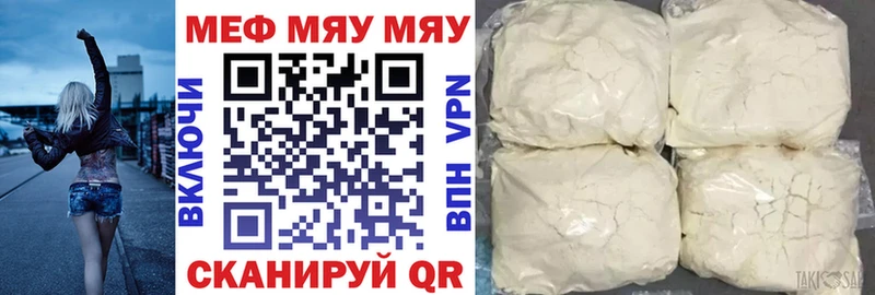 блэк спрут онион Новосиль Мефедрон mephedrone