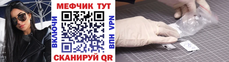 МЕФ мука Новосиль