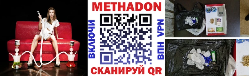 МЕТАДОН кристалл Новосиль