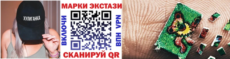 Марки NBOMe 1500мкг  Новосиль 